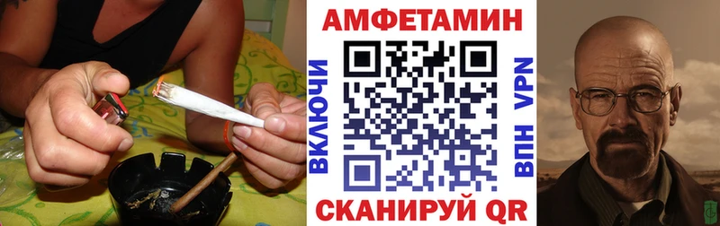 Амфетамин 97%  Купить  Демидов 