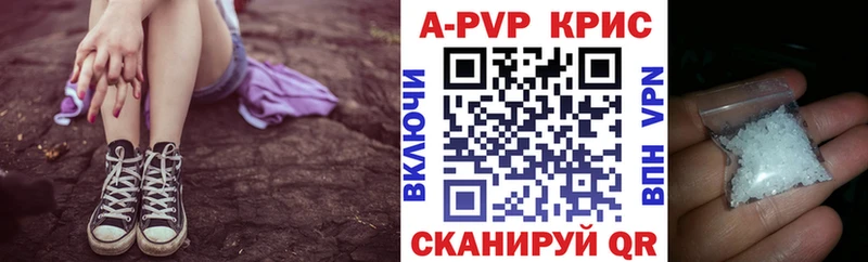 Alpha-PVP Соль  Купить где  Демидов 