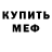 Метадон VHQ Alla Kiz