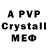 Amphetamine VHQ E ON