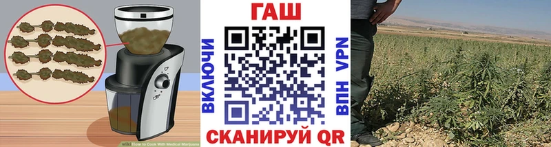Купить  Демидов  Еда ТГК конопля 