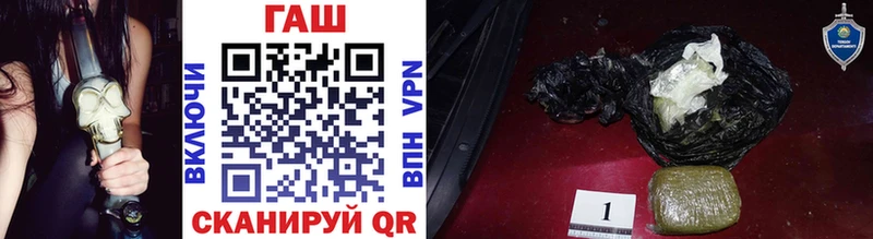ГАШ хэш  Купить  Демидов 