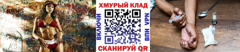 Купить где  Демидов  ГЕРОИН белый 