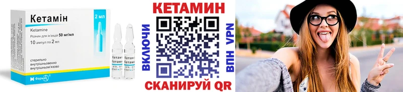 Купить где  Демидов  КЕТАМИН VHQ 