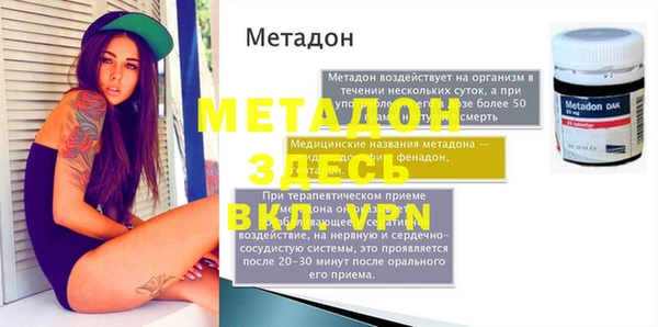 спайс Арсеньев