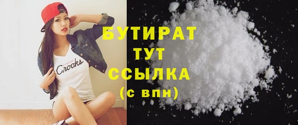 ECSTASY Армянск
