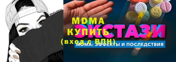наркотики Аркадак