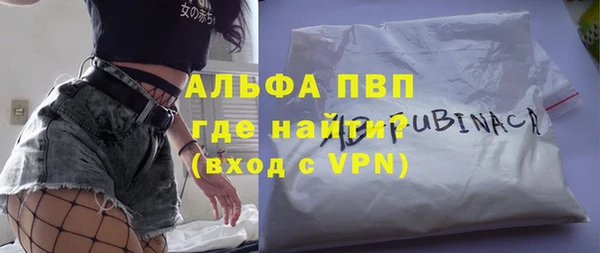 спайс Арсеньев