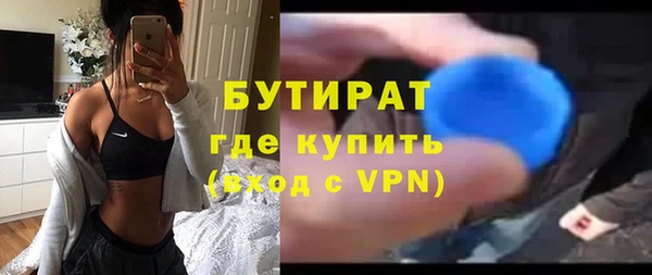 наркотики Аркадак