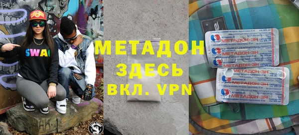 наркотики Аркадак