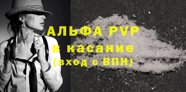 наркотики Аркадак