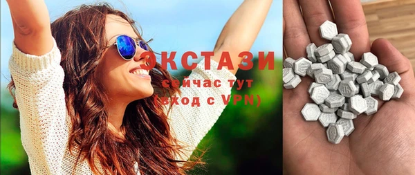 спайс Арсеньев