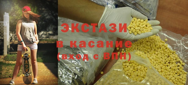 спайс Арсеньев