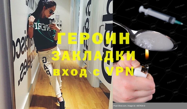 наркотики Аркадак