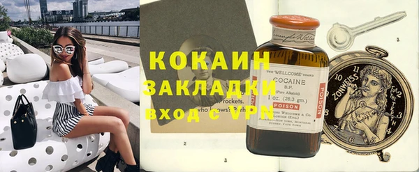 наркотики Аркадак