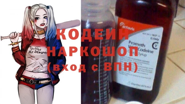 спайс Арсеньев