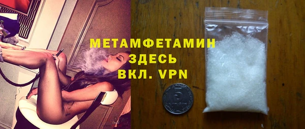 спайс Арсеньев