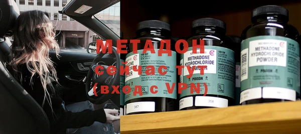 ECSTASY Армянск