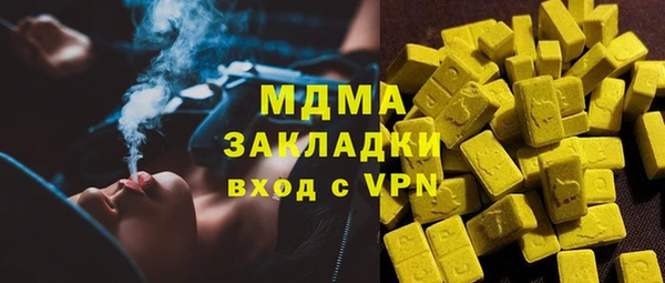 спайс Арсеньев