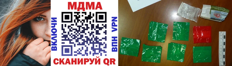 Купить закладки  Демидов  MDMA кристаллы 