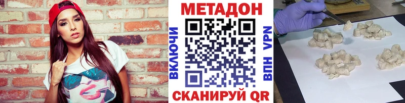 Купить закладки  Демидов  МЕТАДОН кристалл 