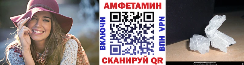 МЕТАМФЕТАМИН Декстрометамфетамин 99.9%  Купить где  Демидов 