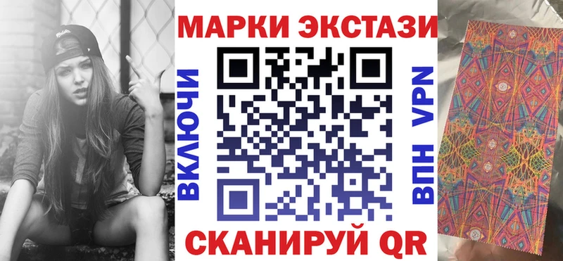 Купить где  Демидов  Наркотические марки 1,5мг 