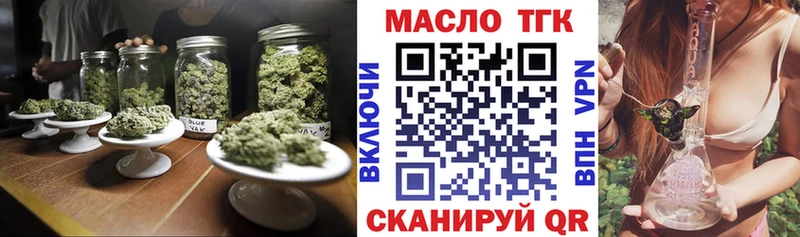 Купить  Демидов  ТГК гашишное масло 